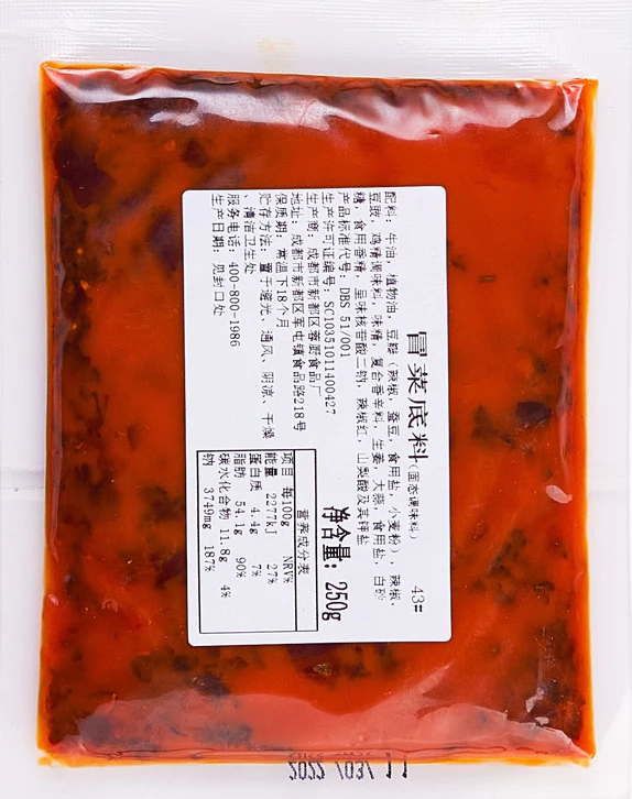 Maocai Base